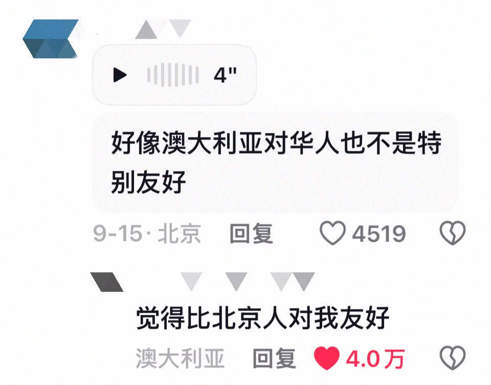 Furinanatw's tweet photo. 全中国最不歧视中国人的地方就是外国驻华大使馆了🤣 https://t.co/qaS7STpem1