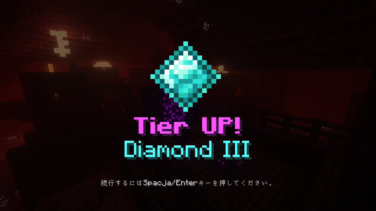 kiraranran_'s tweet photo. こんなド深夜に申し訳ないです！
Rankedで初めてのダイヤⅢ帯来たぁー！！！
マジでうれしいし、マジでここまで大変だった...😇
ほんとにネザライト行くぞぉぉ🔥🔥🔥 https://t.co/ujGAmcKDAf
