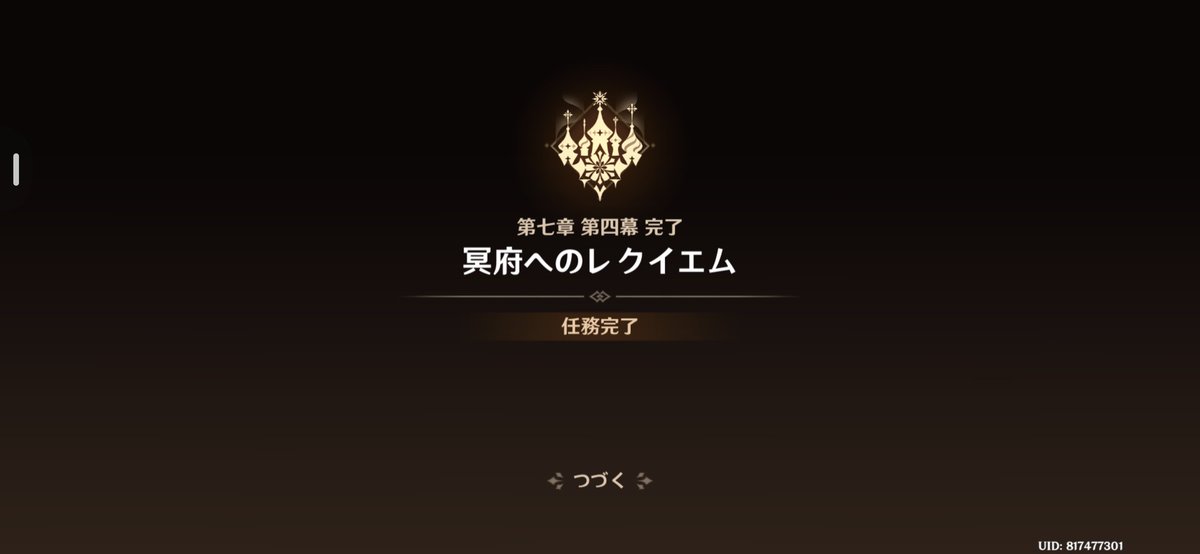 bunntyo's tweet photo. 四幕クリアしたー！クリアはしたけどこうなんともいえん感情が。 https://t.co/kARTurj1Zq