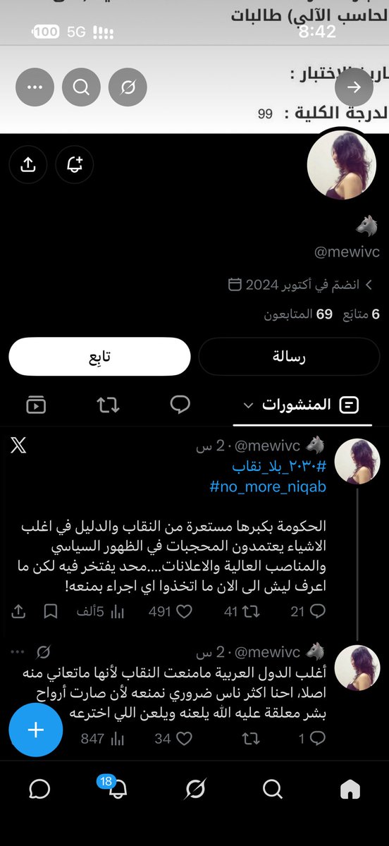 MBA448's tweet photo. @mewivc عنايتكم @pss_ar حساب يستخدم VPN ويستنقص من المنقبات وتصف الدوله انها مستعره منهم وتحرض على قرارات الدوله والدين وازدراء الدين واثارة الراي العام والمشاركة في هاشتاق يدعو للمظاهرات https://t.co/V5TzsVAAKq