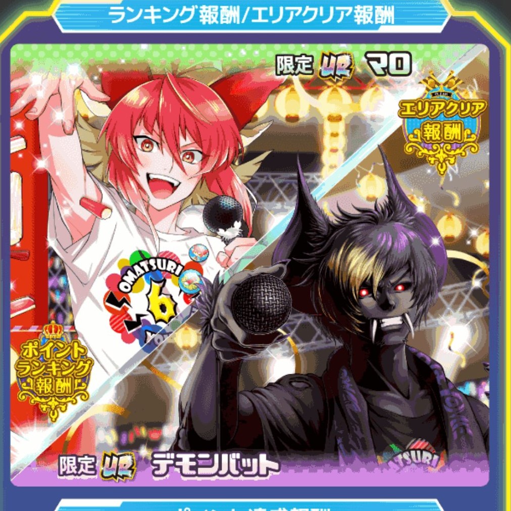 DemonBat_Botto's tweet photo. https://t.co/xbim0HFRZQ