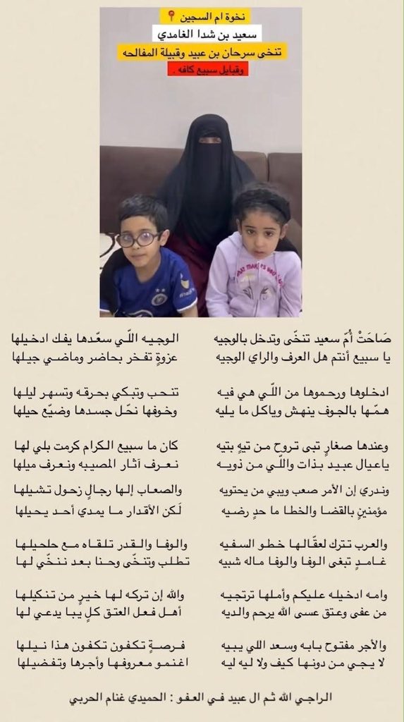 FALAHsaad1992's tweet photo. #تكفا_ياسرحان_العفو_عن_سعيد

تكفوون تكفوون  الدعاء ي اخوان ، لعل بينكم شخص مستجاب الدعوه https://t.co/p7qYC9d2eM