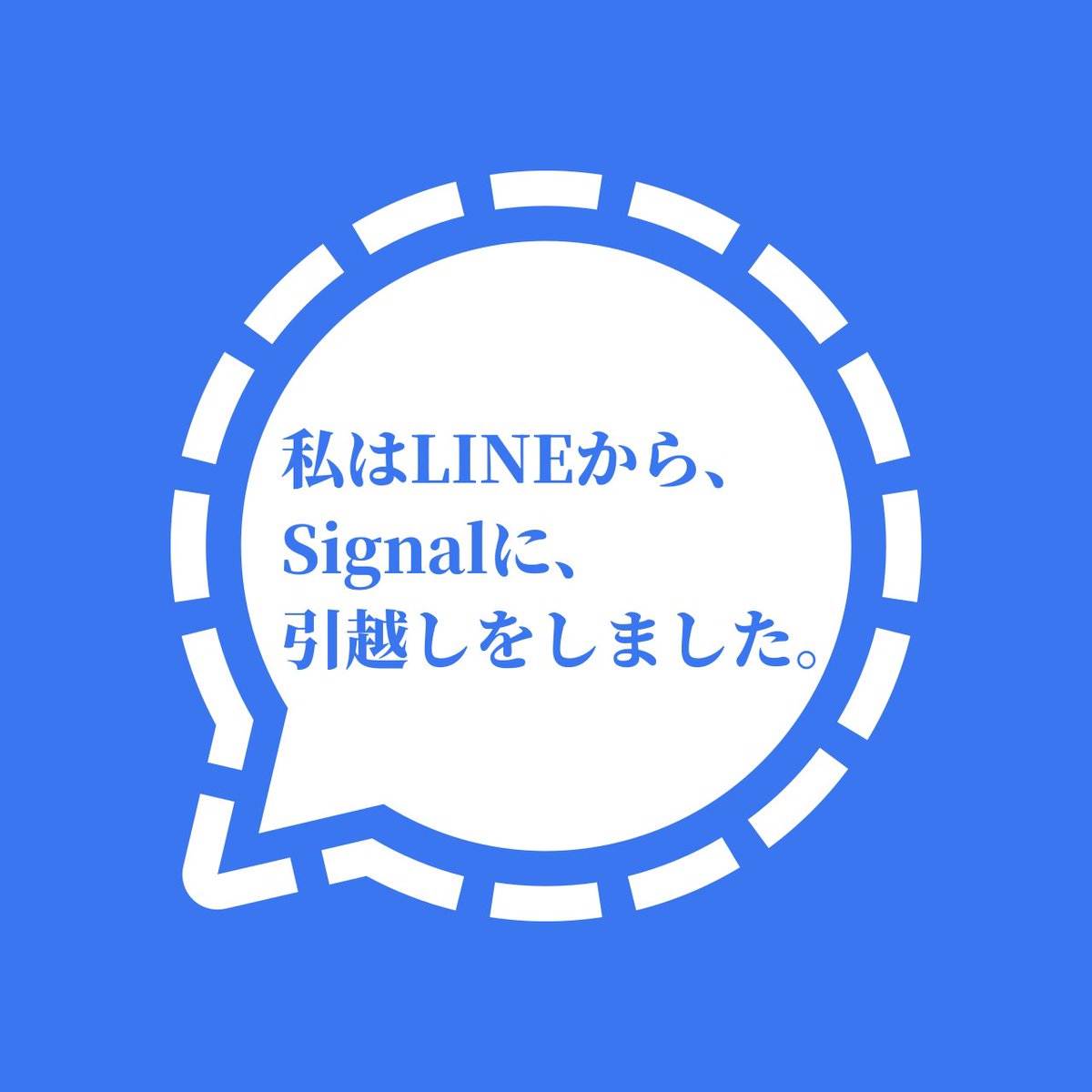 ranranran_ran's tweet photo. ＬＩＮＥ貼付け用・引っ越しツール https://t.co/ZNeckwSt8g