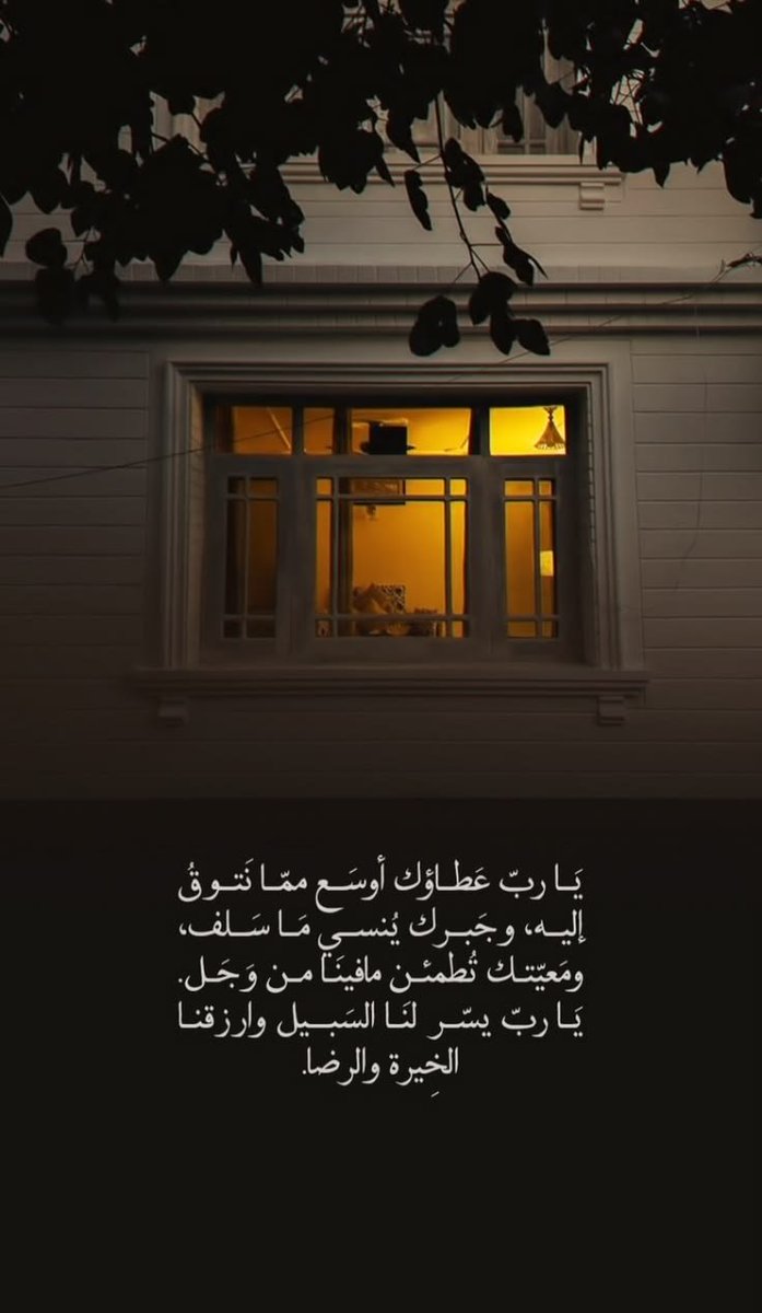 VelvetRain10's tweet photo. #اللهم_آمين
#وَرْدٌّ
#طَيَّبَ_اللهُ_البقاء_عَمَّرَ_اللهُ_الْأَثَر https://t.co/aSkE3NTUQh