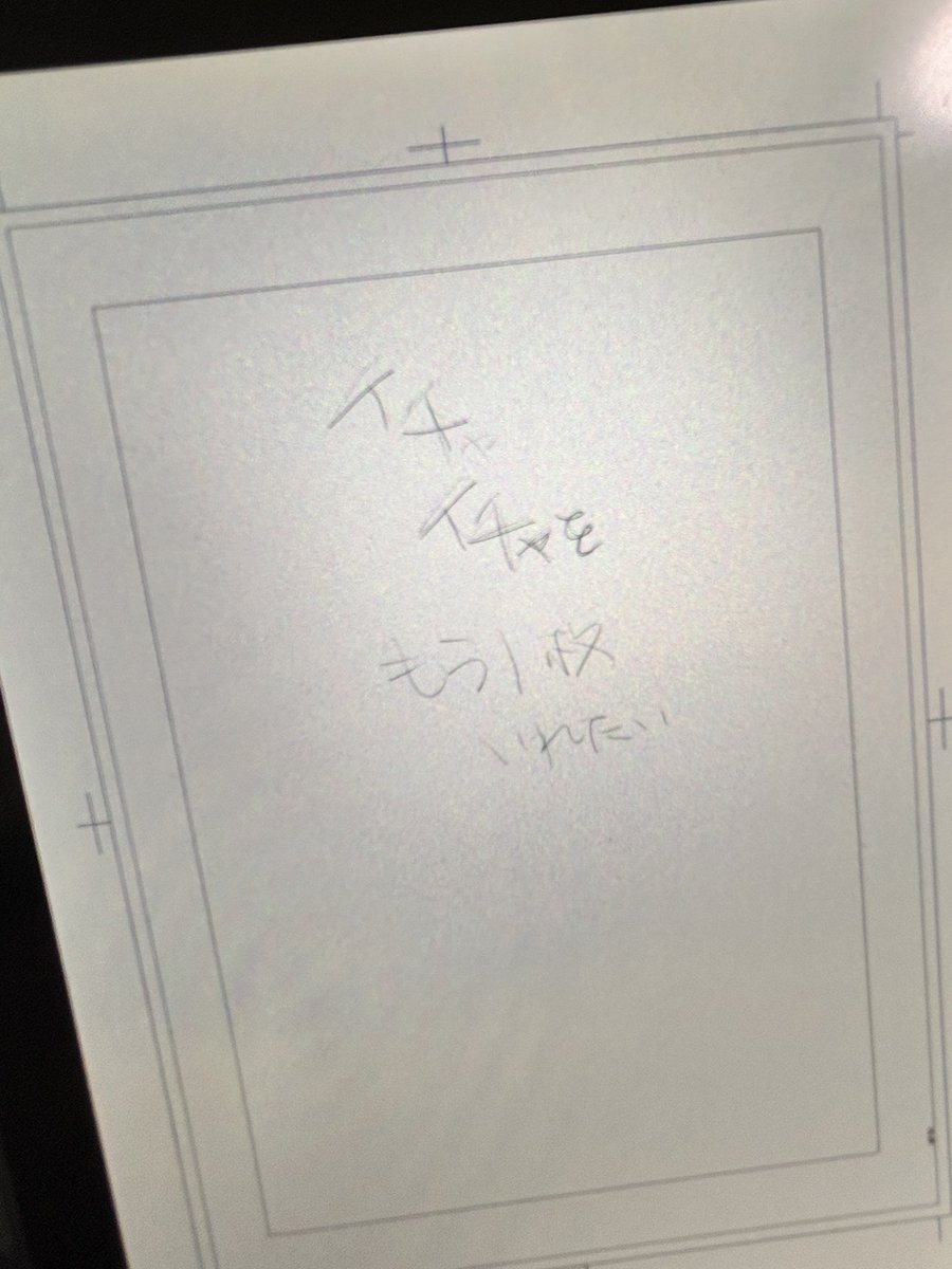 mmm1877130's tweet photo. 原稿、いつもこんな感じ https://t.co/DUGyzOqmhd
