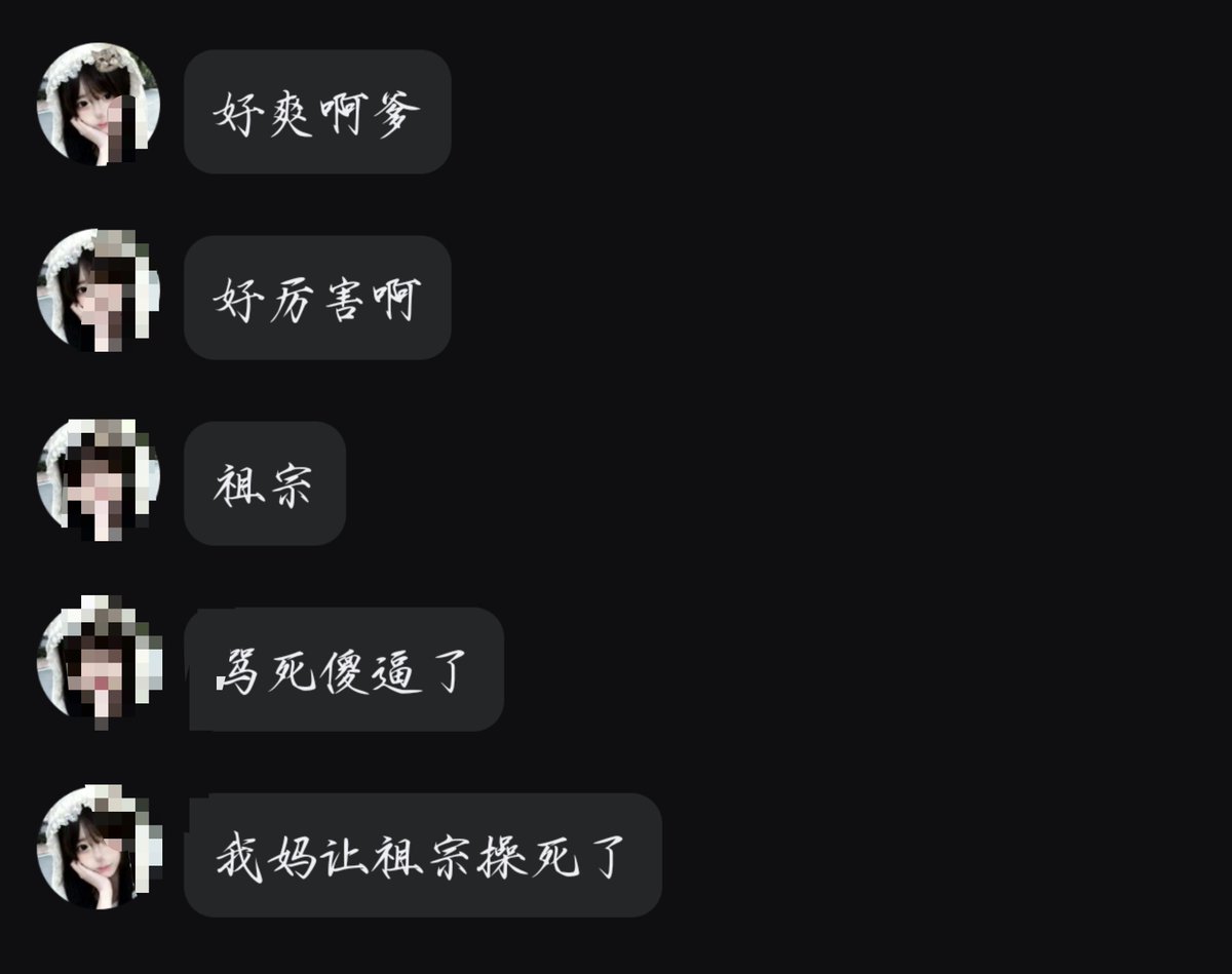 Remake313's tweet photo. 随缘接随缘接！ 我这推够清水的了😂可能是这几天加班加的压抑了。纯手搓肯定没人家预制菜骂的快���。随便放一个反馈你们自行定夺。#羞辱 #粗口 #死妈 #婊子 #精液 #套子 https://t.co/Vdt0fO5Vva