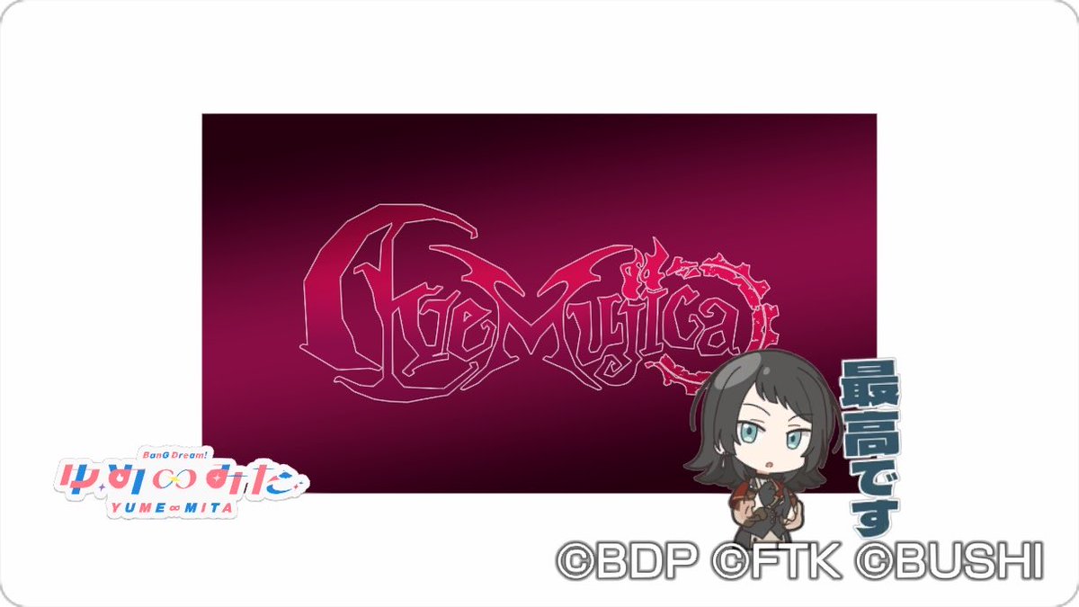 uparupa_god_key's tweet photo. バンドリ！アワーノーツを始めよう！
招待コード：nsz98f9hQR

https://t.co/u6GpfaWcky
#バンドリ #アワーノーツ https://t.co/n2S7jRhY8t