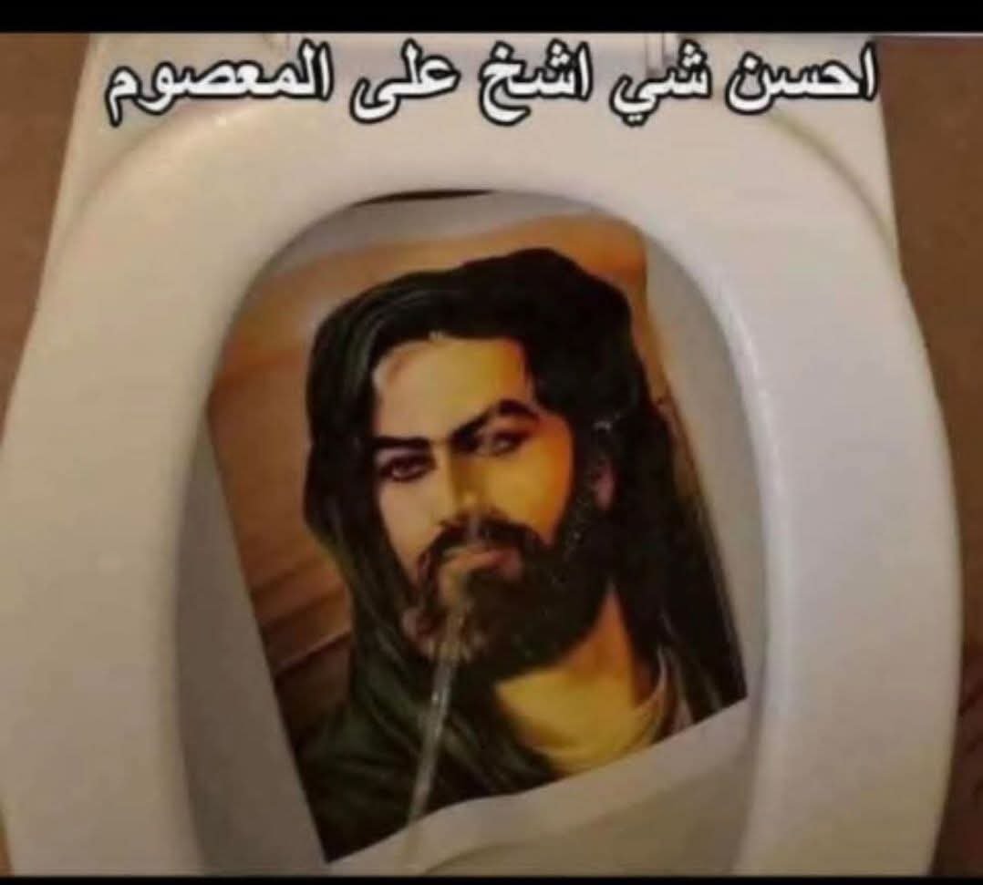 Vampire23929981's tweet photo. @sulymani_3_1_3 خليني اشخ على امامك المعصوم https://t.co/JVvjzYLCfC