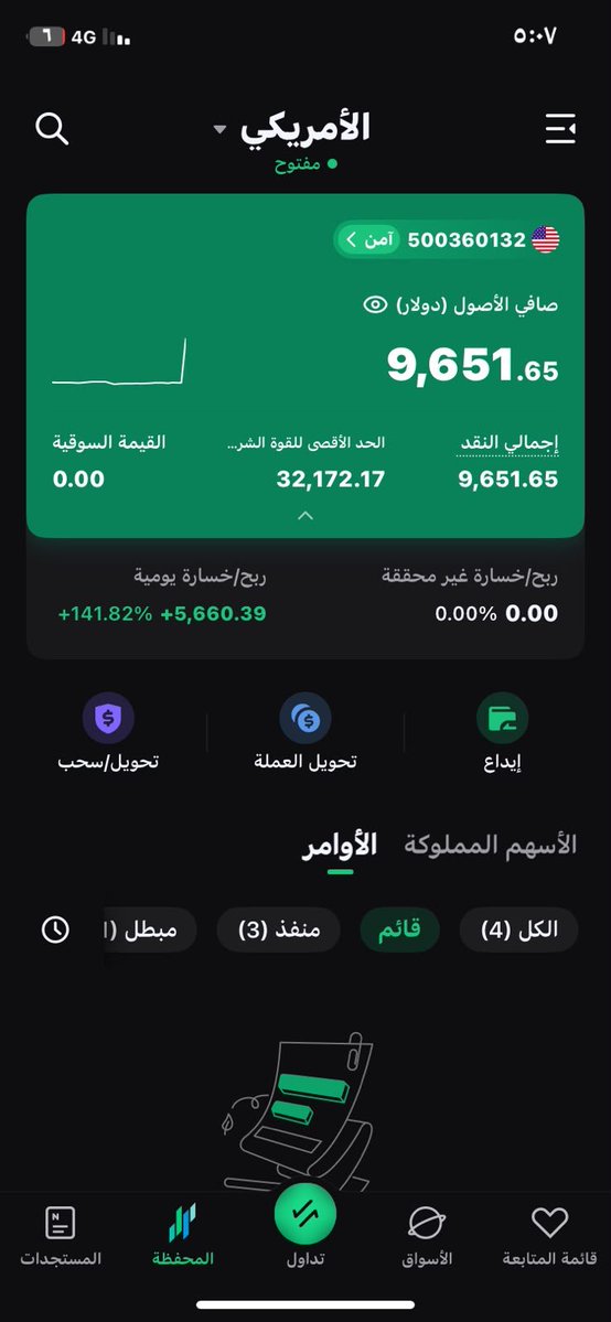 fayrouzelqady's tweet photo. امبارح السوق قفل وإحنا قفلنا معاه على أرباح حلوة 😎🔥
الفرص قالت كلمتها والنتيجة ظهرت في الحساب 📈💰 واللي فوت جلسة امبارح… يلحق نفسه بقى، عشان اللي جاي مش محتاج مجرد متفرجين 😂🚀
_
_
_
#السوق_الأمريكي #ذهب #تداول #أسهم #عقود #اوبشن #داوچونز #تاسي #سباكس #spx #spy #TSLA #NVDA https://t.co/j8lhbiLsfN