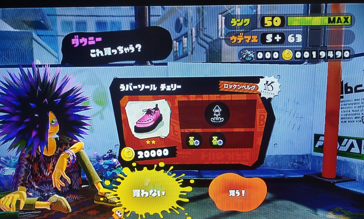 minato_sp1's tweet photo. また0.2！
今月5回目 https://t.co/asI0hKqDl8