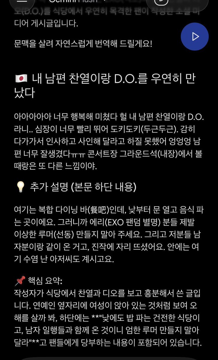 MCoach8300's tweet photo. @BaekhuynMyLoV https://t.co/brRzsNcR0m