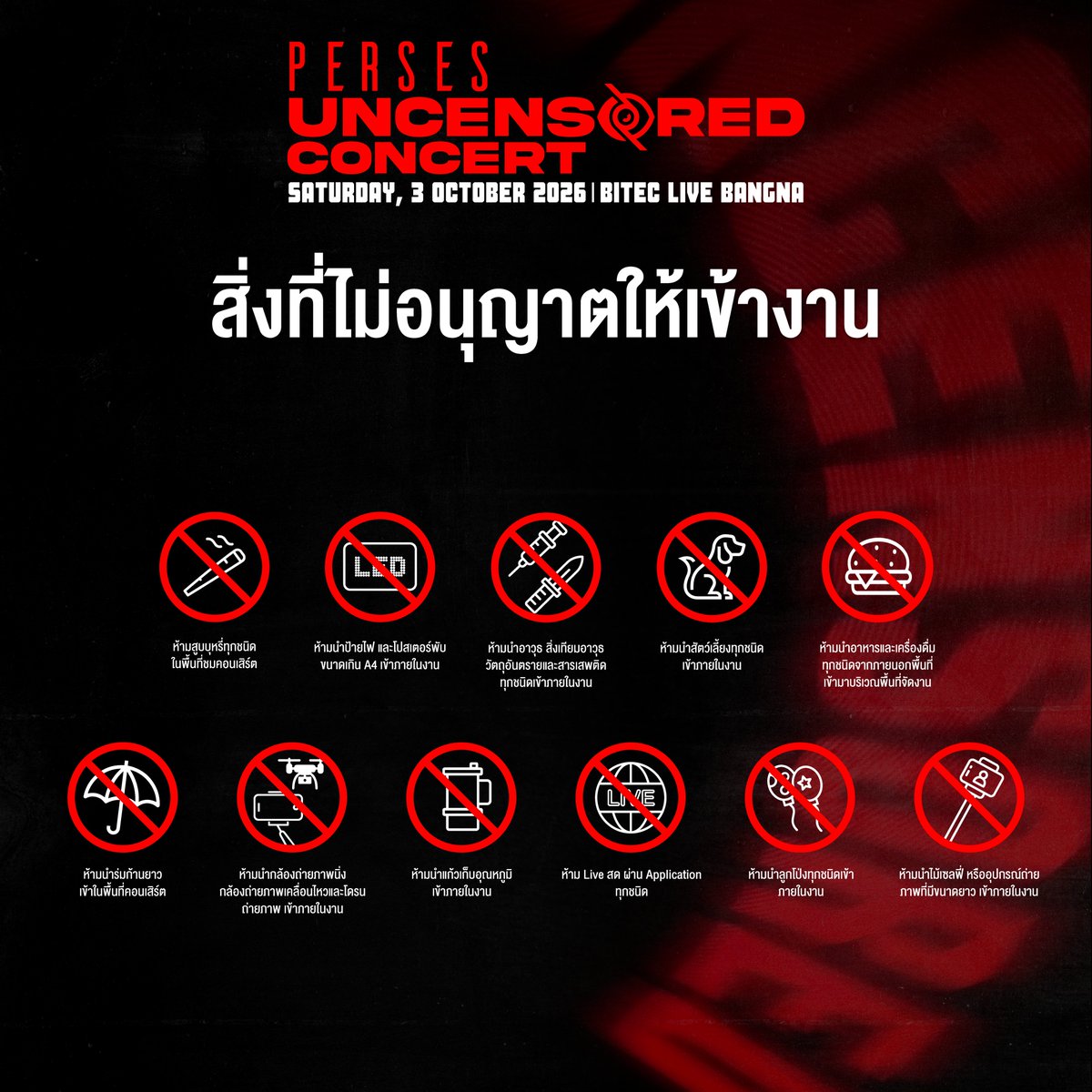 gnest_official's tweet photo. 📣 โพสต์เดียวจบ! รวมทุกข้อมูลสำคัญ
ก่อนมาเจอกันที่ PERSES ‘UNCENSORED’ CONCERT

* ผู้ที่มี E-TICKET อยู่กับตัวมากกว่า 1 ใบ อย่าลืมส���งบัตรให้เพื่อนก่อนเข้างาน โดย E-TICKET ทุกใบจะต้องลงทะเบียนเพื่อรับ BENEFIT พร้อมรับบัตรพลาสติกที่ระลึกหน้างานก่อน

⚠️ การลงทะเบียนบัตรเข้างาน: บัตรเข้างาน 1 ใบ / 1 บัตรประชาชน / 1 หมายเลขโทรศัพท์ / ผู้เข้างาน 1 ท่าน

PERSES ‘UNCENSORED’ CONCERT
🗓️ SAT 3 OCTOBER 2026
📍 BITEC LIVE, BANGNA
🕔 SHOWTIME: 6 PM (ICT)

@perses_official
#PERSES_UNCENSORED
#PERSES_TH
#GNEST
#IdeaFact
#GMMSHOW