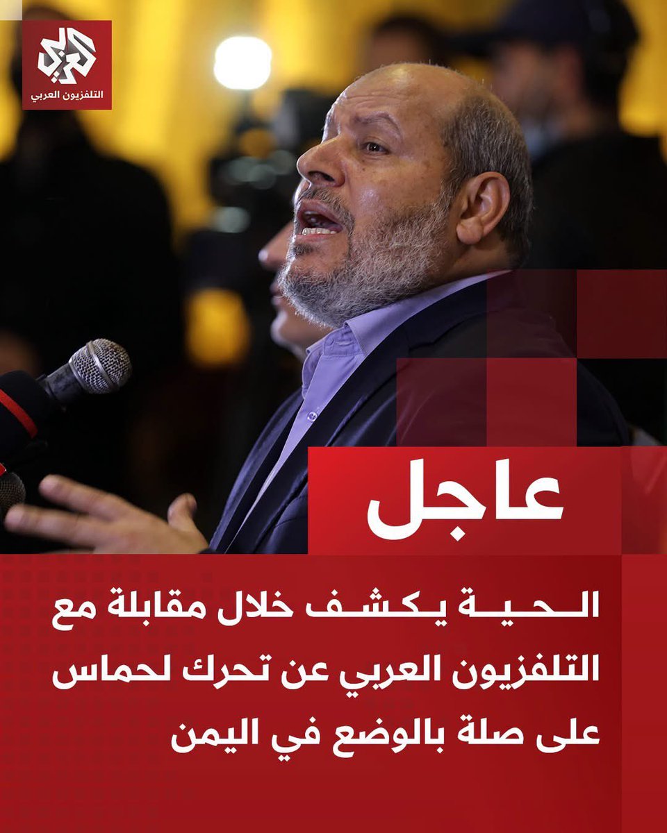 Adelalhasanii's tweet photo. وفّق الله مساعيكم، يا خيرَ أجنادِ الأرض

#الدم_اليمني_واحد https://t.co/pm8O8Gj6wf