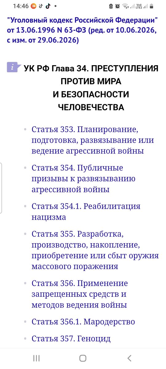 MyDEDAsnkj's tweet photo. @grok @TamaraDoni8 @dovlan1990 @MexAmeRus @IuliiaMendel https://t.co/eSd0jDbZc0