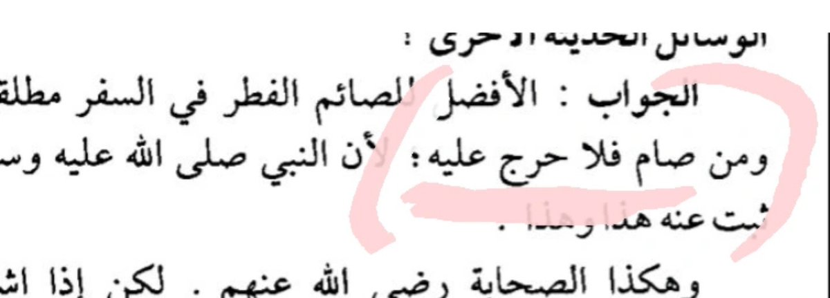 jeoh6rr's tweet photo. ادله تثبت أن اليوري حلال🩷🔥
اول شيء السحاق اهون من الزنا ثانياً محد من الشيوخ تكلمو عن اليوري ثالثاً لأنه بكيف عمتك رابعاً هذا كلام باز👌🏻 https://t.co/Xwjer11Hwk