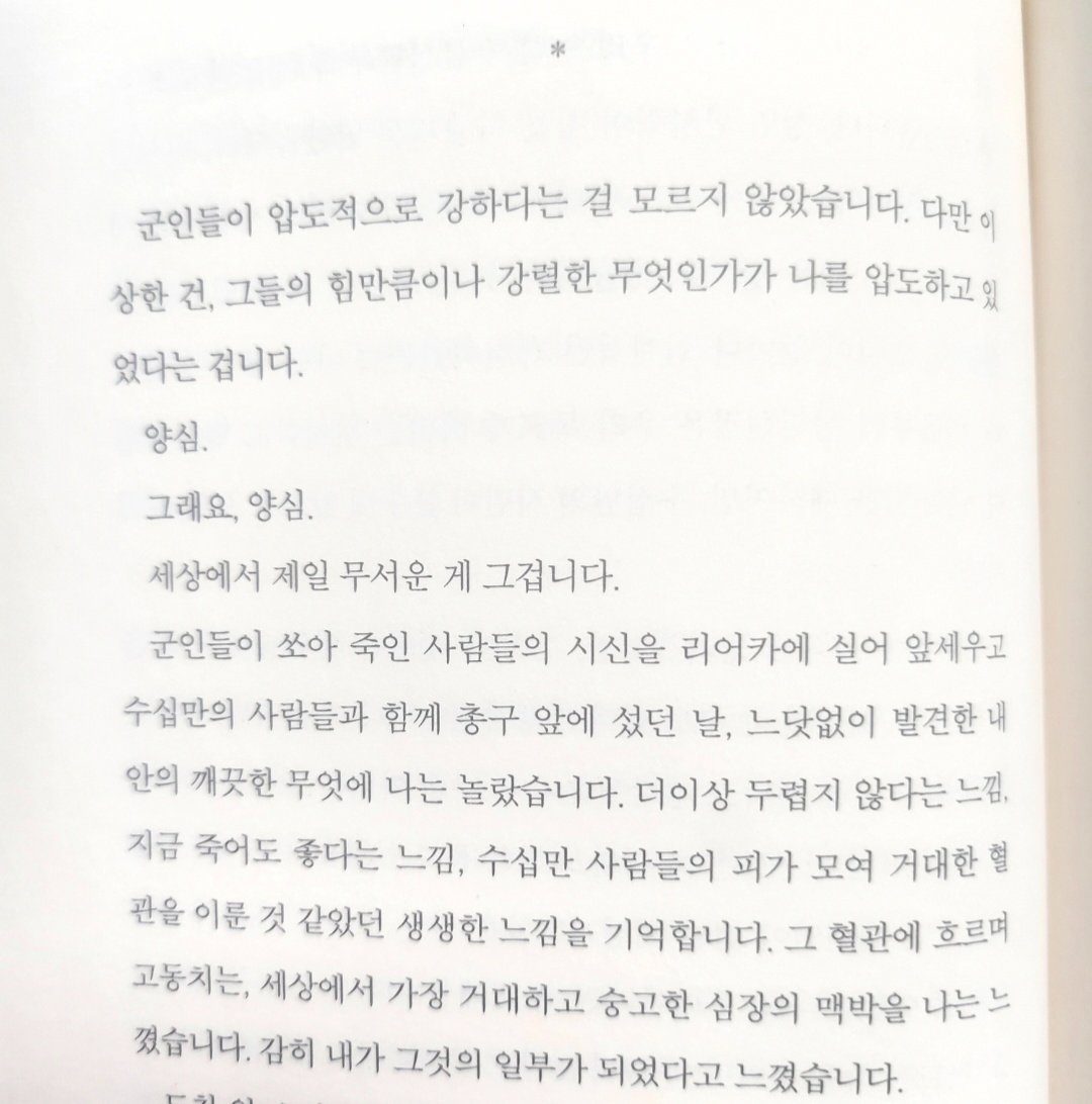 Uuuoriz's tweet photo. #독서계트친소 #독서_트친소 #독서계_트친소 #문학_트친소

안녕하세요 저는 문학을 좋아합니다
현재 휴학생이고 매일 책 읽는 걸 도전하고 있어요 같이 재밌는 책 이야기를 나눠요📚🌸 https://t.co/hSFbWVnuOq
