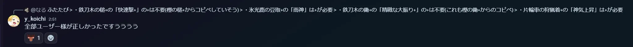 こいち on X / X