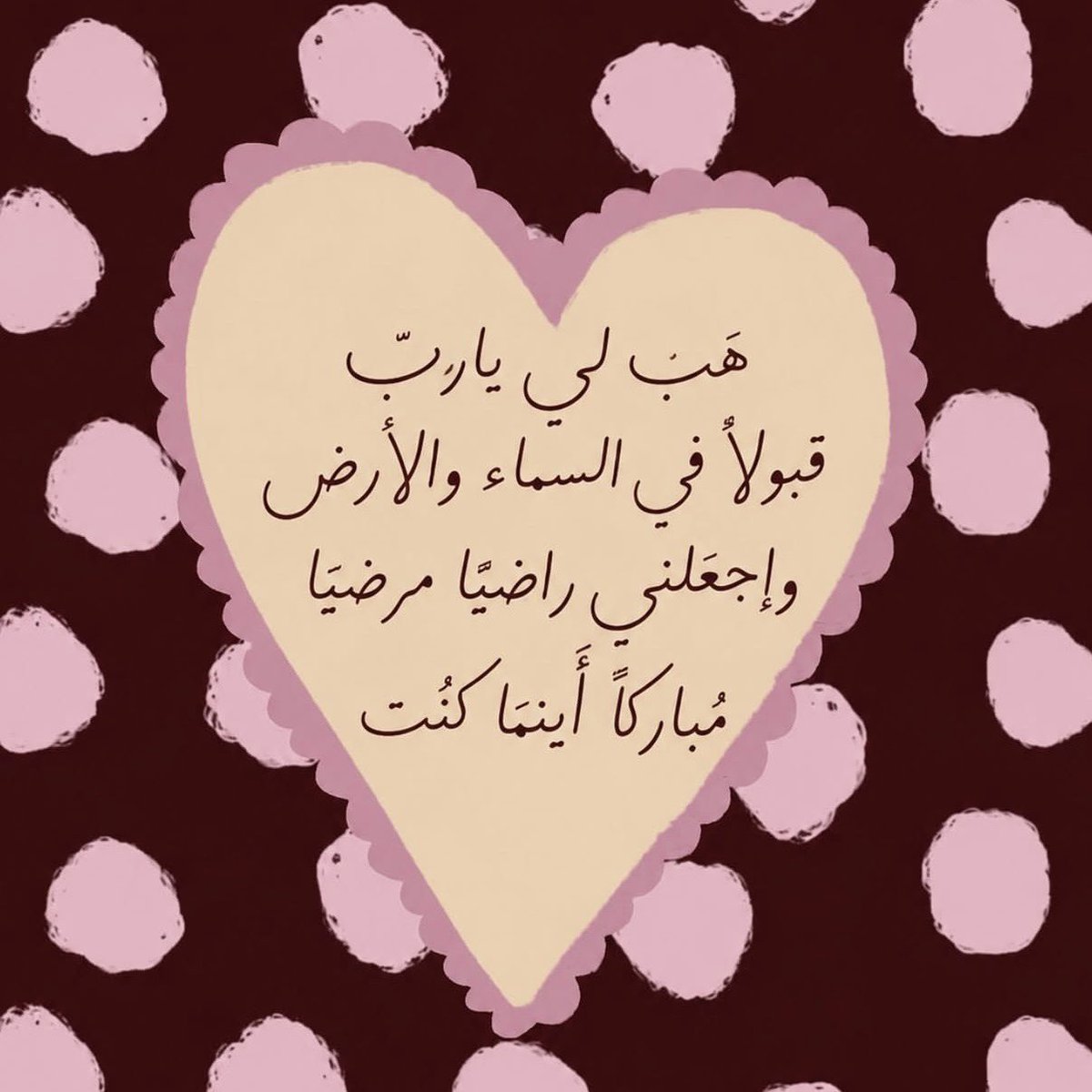 ad3yawithlove's tweet photo. https://t.co/GPjG8EoEf0