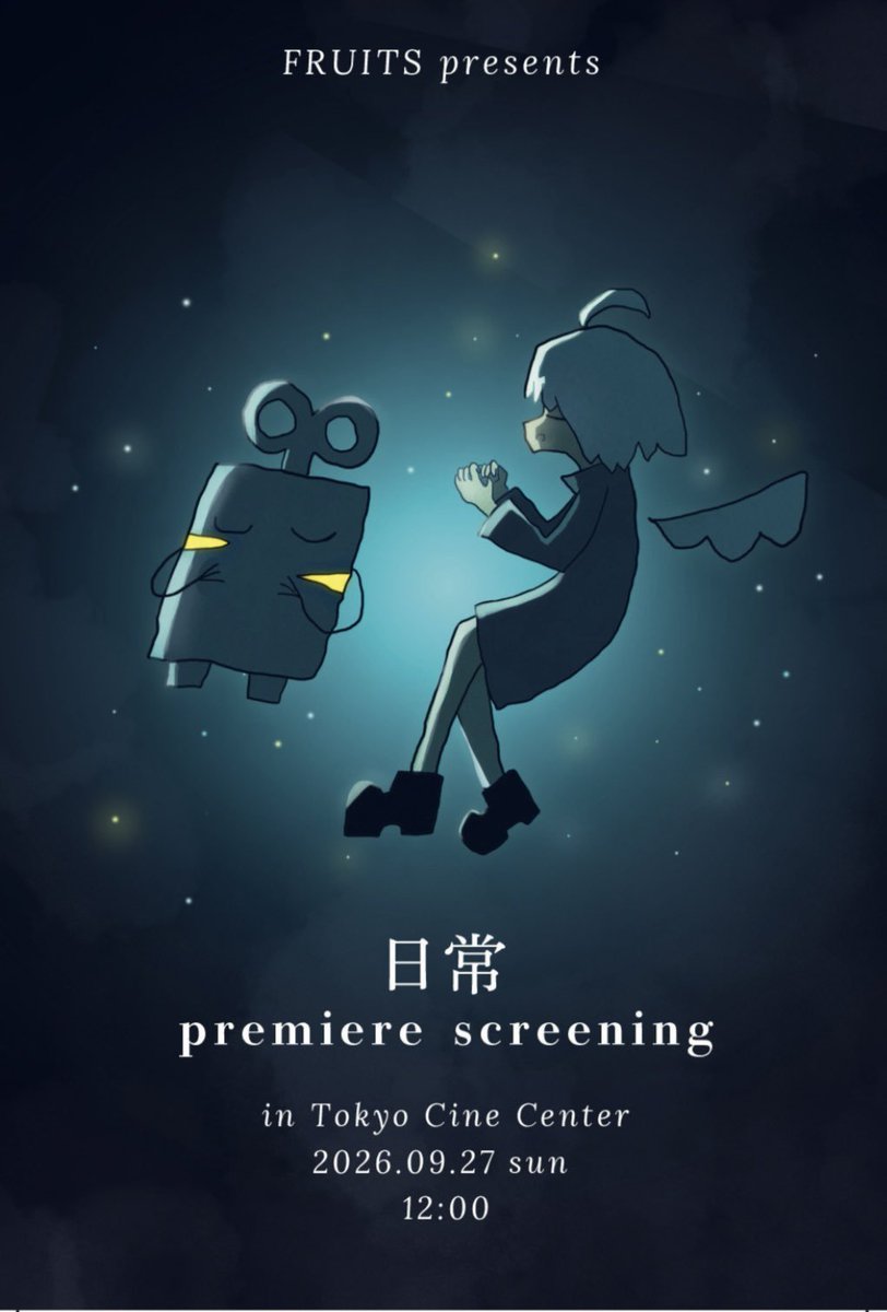 VN8jszQFYT7tu6v's tweet photo. 本日のかなまるちゃんはこちら、
2026/09/27(日)
『日常~MV制作記念上映会~』🎥
TCC試写室(新橋駅より徒歩5分🚶)

OPEN 11:45　START  12:00

チケットSOLD OUTしてますけど
ボクが行けなくなったので
1枚あります😢
リプでもDMでも声かけてください📣
無料で差し上げます✨
#かなまる　#ママシンガー https://t.co/xicPOxuuRI