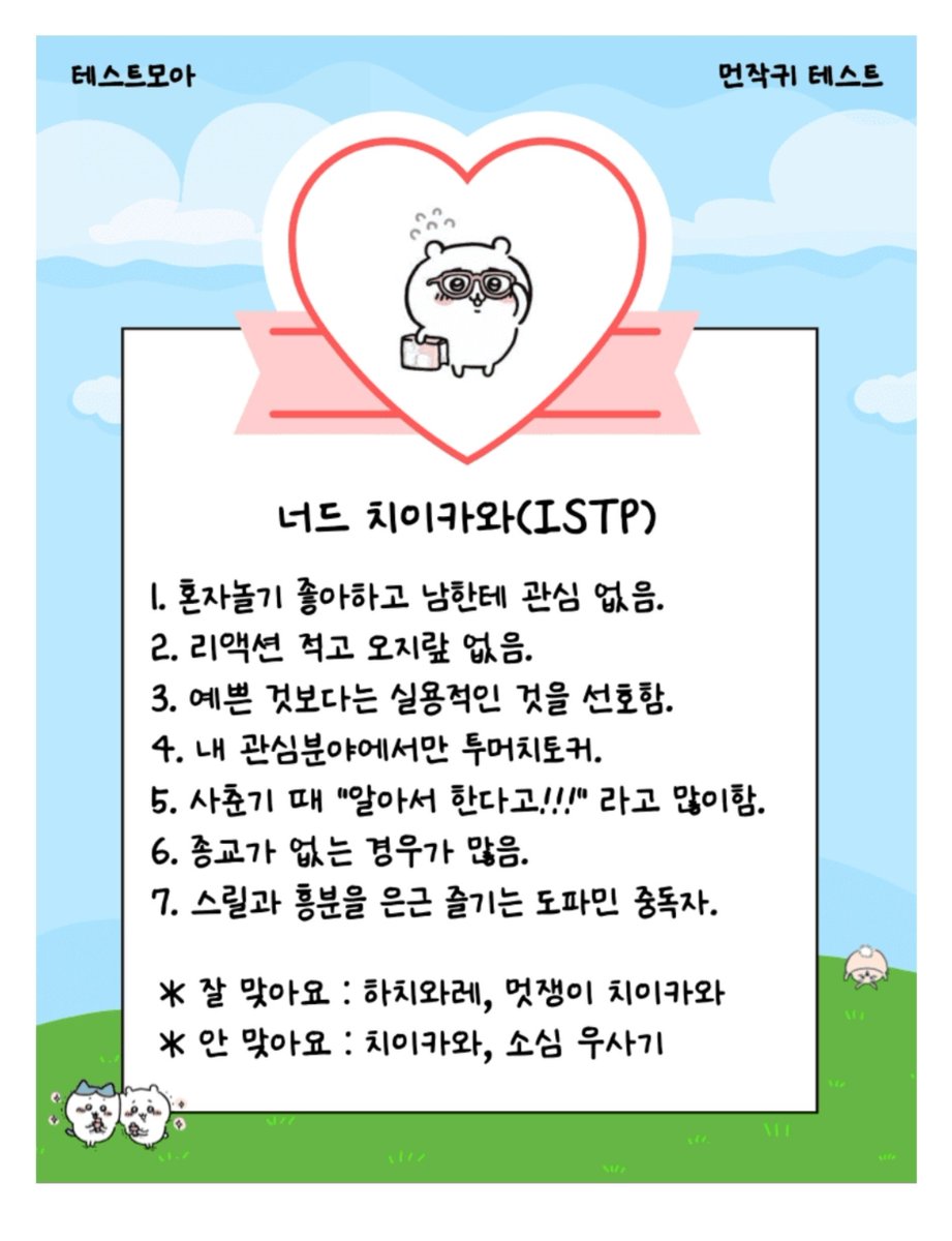 jypark387209's tweet photo. 스릴과 흥분...?! https://t.co/NwfaMUyHFQ