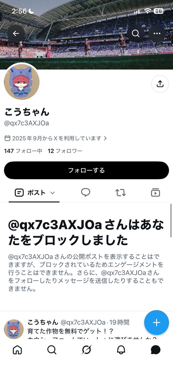 Pucchokunis's tweet photo. あっかーん笑笑 https://t.co/fEyd5Mhwkw