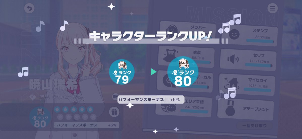 echaaa_0827's tweet photo. ୨୧┈┈┈┈┈┈┈┈┈┈┈┈┈┈┈┈┈୨୧

                🎀  瑞希CR 80  🌸
             花称号いただきました~.ᐟ.ᐟ

୨୧┈┈┈┈┈┈┈┈┈┈┈┈┈┈┈┈┈୨୧ https://t.co/gHnMTzTwmi