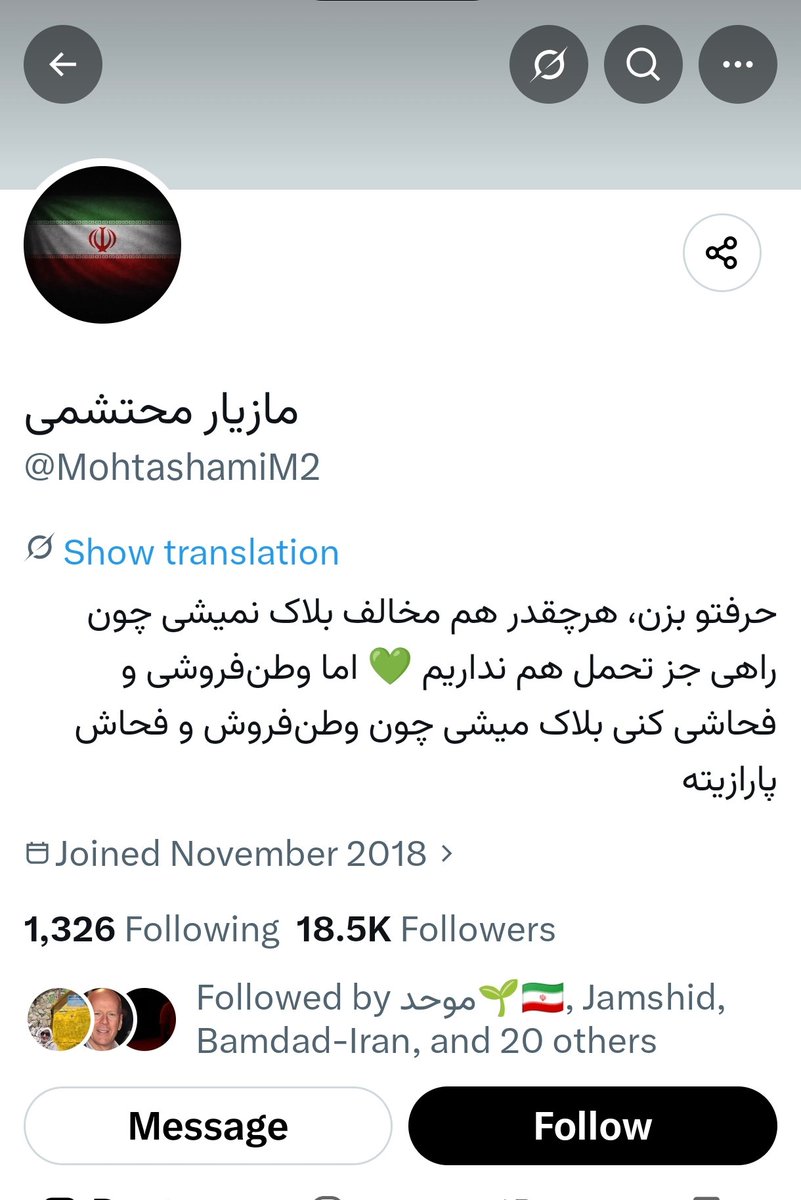 raha_sn89's tweet photo. اینم پروفایل آقا دزد قصه ما https://t.co/B0a26RuIjs
