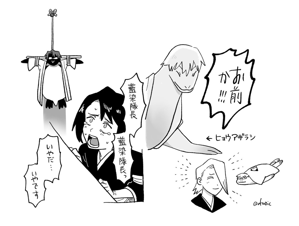 ofuoic's tweet photo. 藍ペン※獣化 https://t.co/u2sbHYkgKo