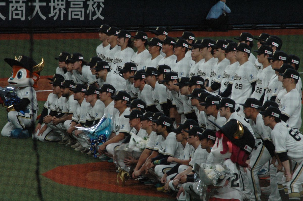 haruchan_o7's tweet photo. 260926
まーさん、のぶさんお疲れ様でした
絶対に忘れないし2人を応援できて
ファンとして幸せでした

#西野真弘 #山田修義 #オリックスバファローズ #オリックス https://t.co/bQiW6D1PhJ