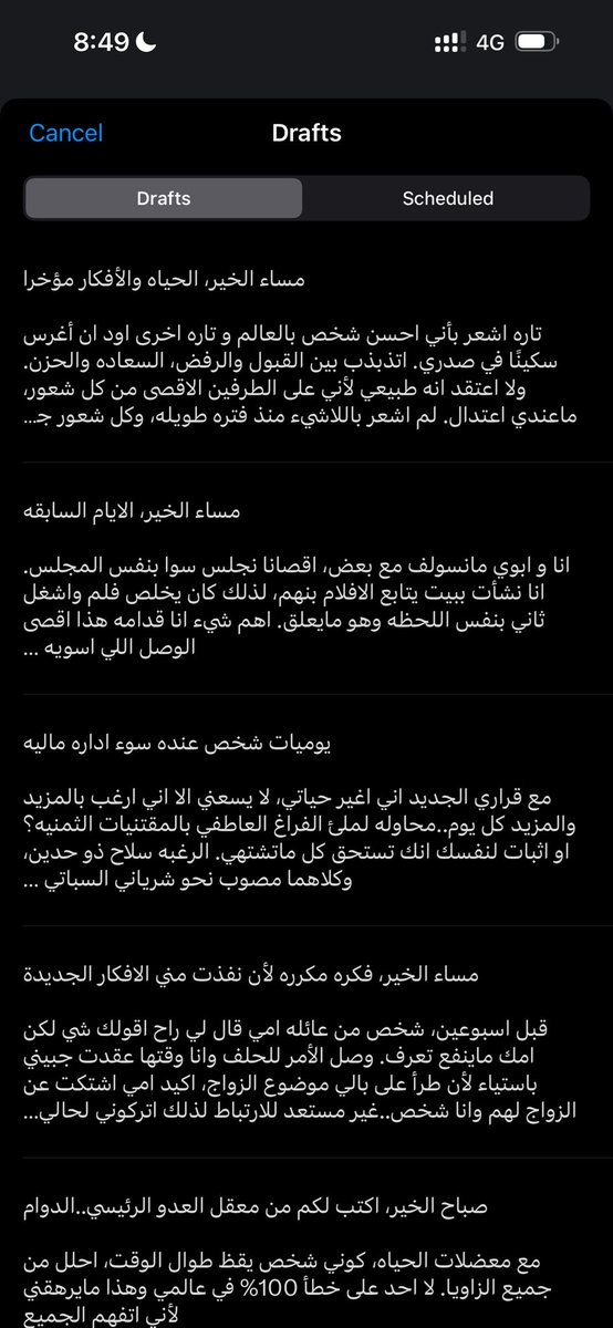 nerdyrawr's tweet photo. ابو عبدالعزيز pt.2

والله ياكثر كلامك، بما اني في غرفة انتظار لمدة ساعه راح اكتب او اكنسل الفكره إذا معجم كلماتي لا يملأ عمق شعوري https://t.co/k70o9fMGvn