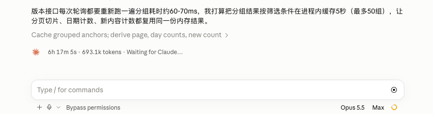 Khazix0918's tweet photo. 这个完全的重写级别的大型任务，已经跑了6个多小时的了，全程围观看完了所有的思考摘要，无数次的感慨，Cluade Opus 5.5实在是太稳太强了...

再怎么不喜欢Anthropic这家傻逼公司，还是必须要客观的说一句，除了科研和还有极致的性能优化这块，Cluade Opus 5.5在沟通交流、理解力、审美、开发、长程Agent等等任务上，真的是当之无愧的水桶级的T0啊。

哎，这么好的模型，为什么是Anthropic这种公司开发出来的...

OpenAI求求你加把劲吧。。。