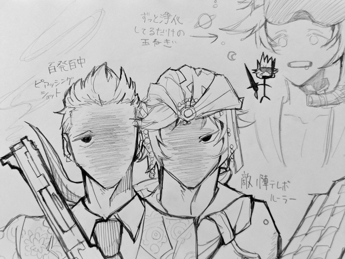 ORE_OF_LIGHT's tweet photo. チュッパさんと初手メテオさんとの固定まじで終始これだった
浄化してたら11連勝はさすがにスペ玉
#DDFF https://t.co/T5cdqrscq1