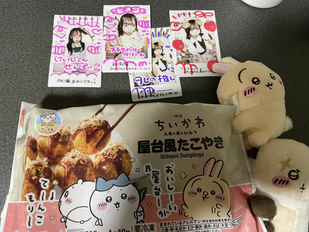 bellmezonkg's tweet photo. 夜勤明けで少し寝てから朝活しに、あめりちゃんに会いに行こう思ったらまさかの夜まで爆睡してた26日🛌

お家でちいかわ屋台やろうと思ったら6軒はしごしてたこ焼きのみ
((՞⸝⸝o̴̶̷̥᷅ ⌑ o̴̶̷̥᷅⸝⸝՞)ﾜｧ...ｱ

コラボ期間も終わりか？😂

#曇り空でせっかくの満月見れず🌚
#桃瀬あめり(かわちい) https://t.co/IM9L089j18
