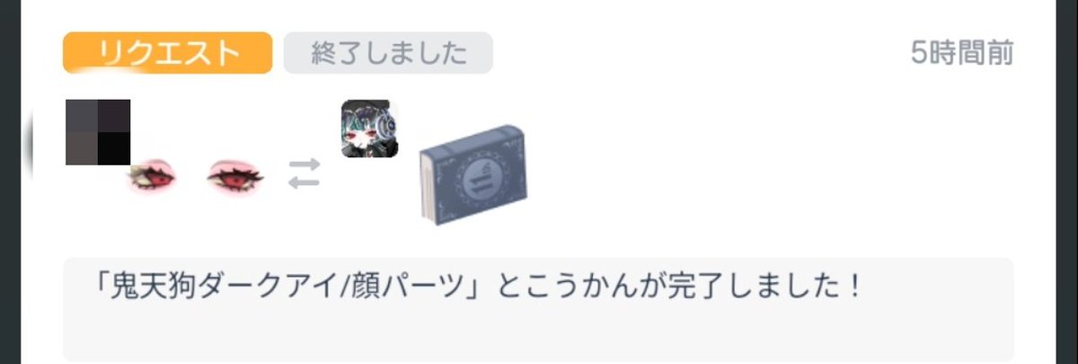 adwof4's tweet photo. 素敵な交換ありがとうございました https://t.co/iKrG84E9tr