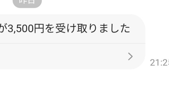 adwof4's tweet photo. 素敵な交換ありがとうございました https://t.co/iKrG84E9tr