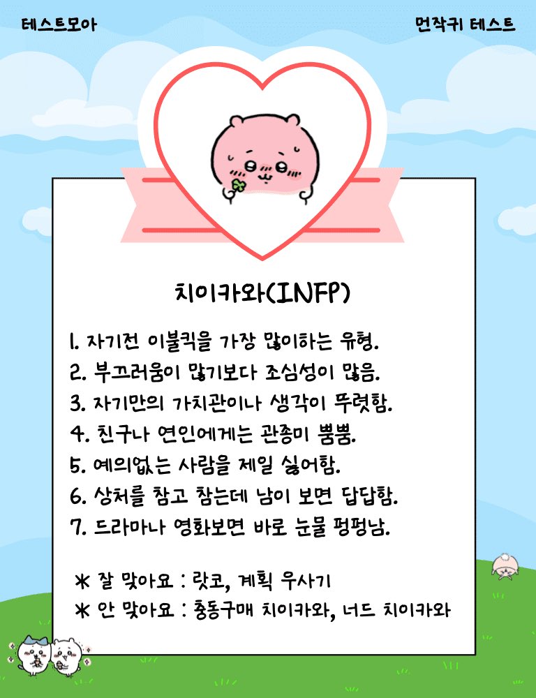 zero_zzero00's tweet photo. 저도 해보았습니당 https://t.co/C47URBWBsv