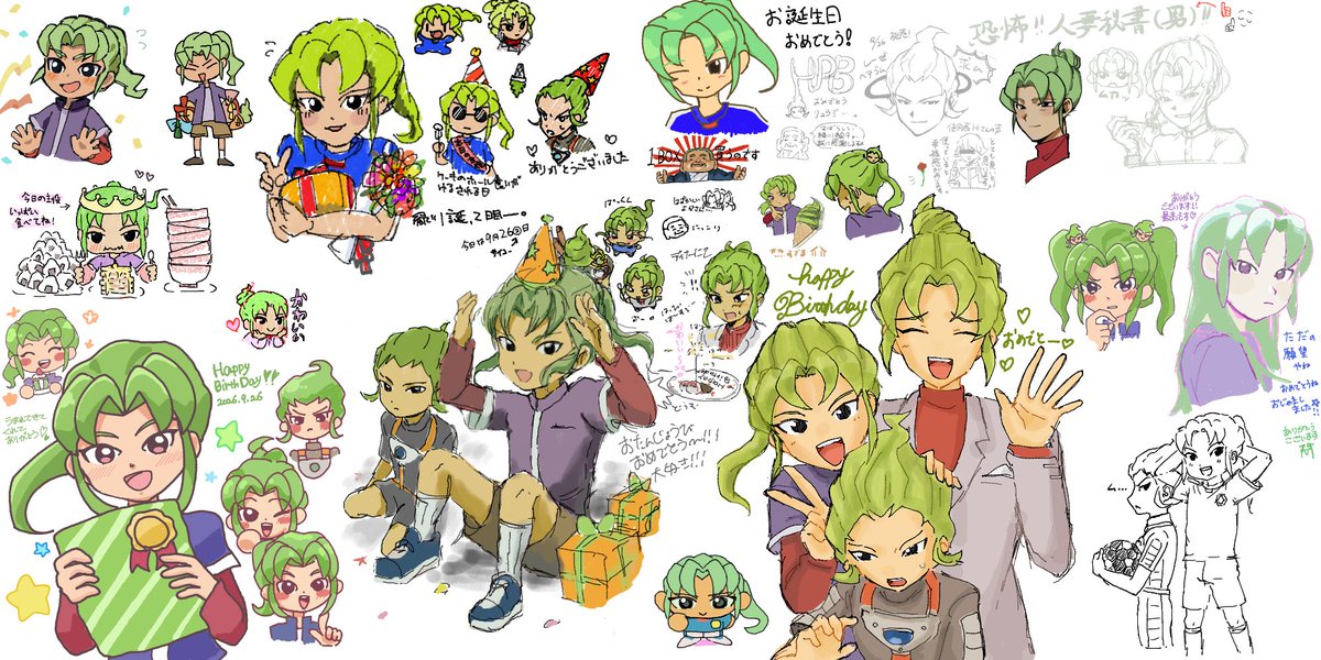 Oji_tannn's tweet photo. 緑川くんお誕生日おめでとう絵チャ！
皆様ありがとうございました💚ྀི https://t.co/EFW6JaN1Ul