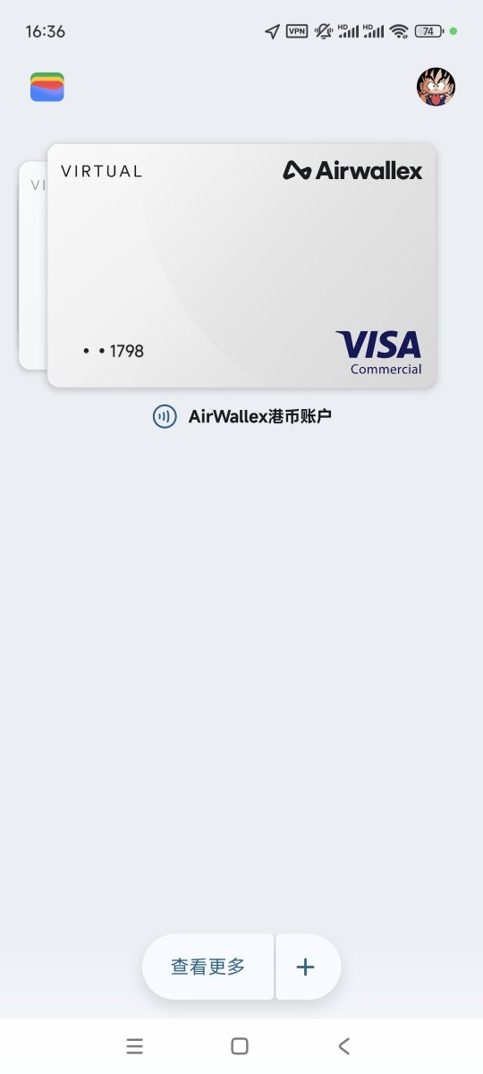 xk0068's tweet photo. 因为��香港某公司合作，为了方便给发佣金，给我开通了AirWallex的账户，我看了一下，可以自己申请美元账户和港币账户。已经绑定Google Pay了。有用过这个卡消费过的吗？#港卡 #AirWallex https://t.co/zmoEMgsA7N