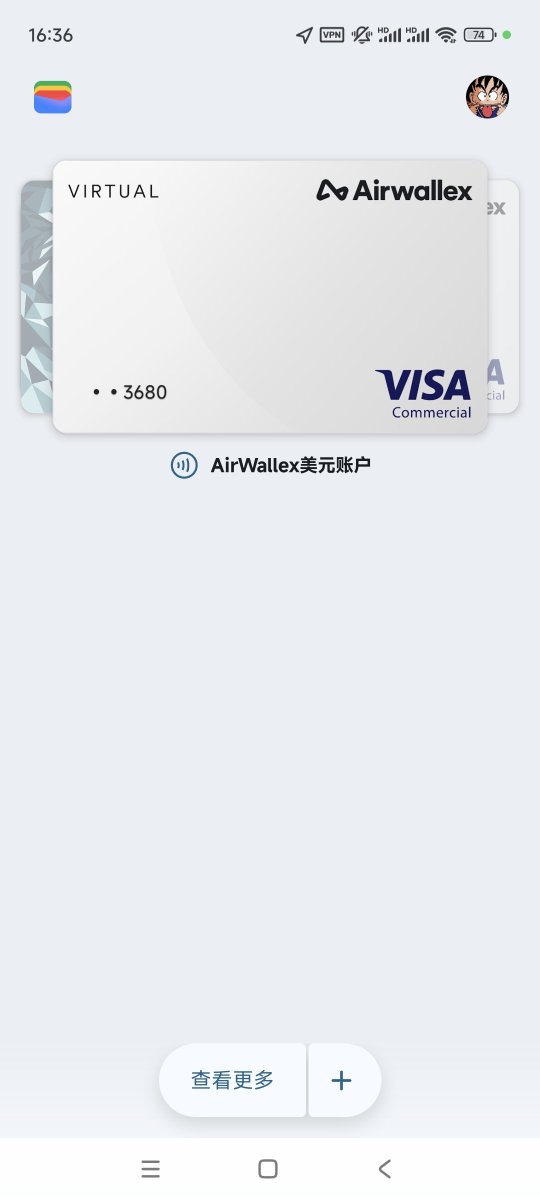 xk0068's tweet photo. 因为��香港某公司合作，为了方便给发佣金，给我开通了AirWallex的账户，我看了一下，可以自己申请美元账户和港币账户。已经绑定Google Pay了。有用过这个卡消费过的吗？#港卡 #AirWallex https://t.co/zmoEMgsA7N