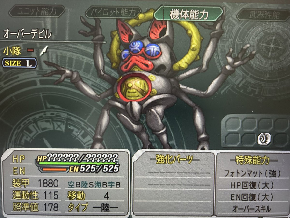 bacchusguy1's tweet photo. ザコシショウの誇張した小梅太夫にしか見えない

#スパロボZ https://t.co/TZugfiNKQY
