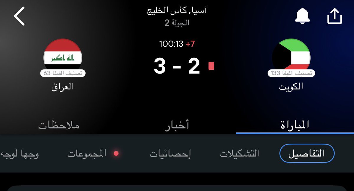 MIjhbs's tweet photo. @t_65556 @football_li5 ابلع ياقويطي https://t.co/WU8p4meO8T
