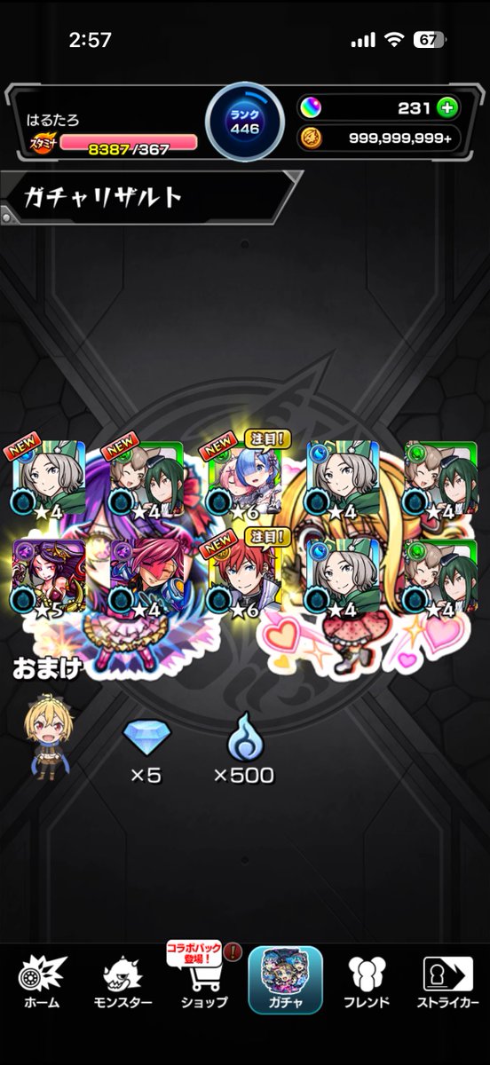 Hqtty's tweet photo. 10連‼️もう引かんくてええか⁉️ https://t.co/vflU20wi7n