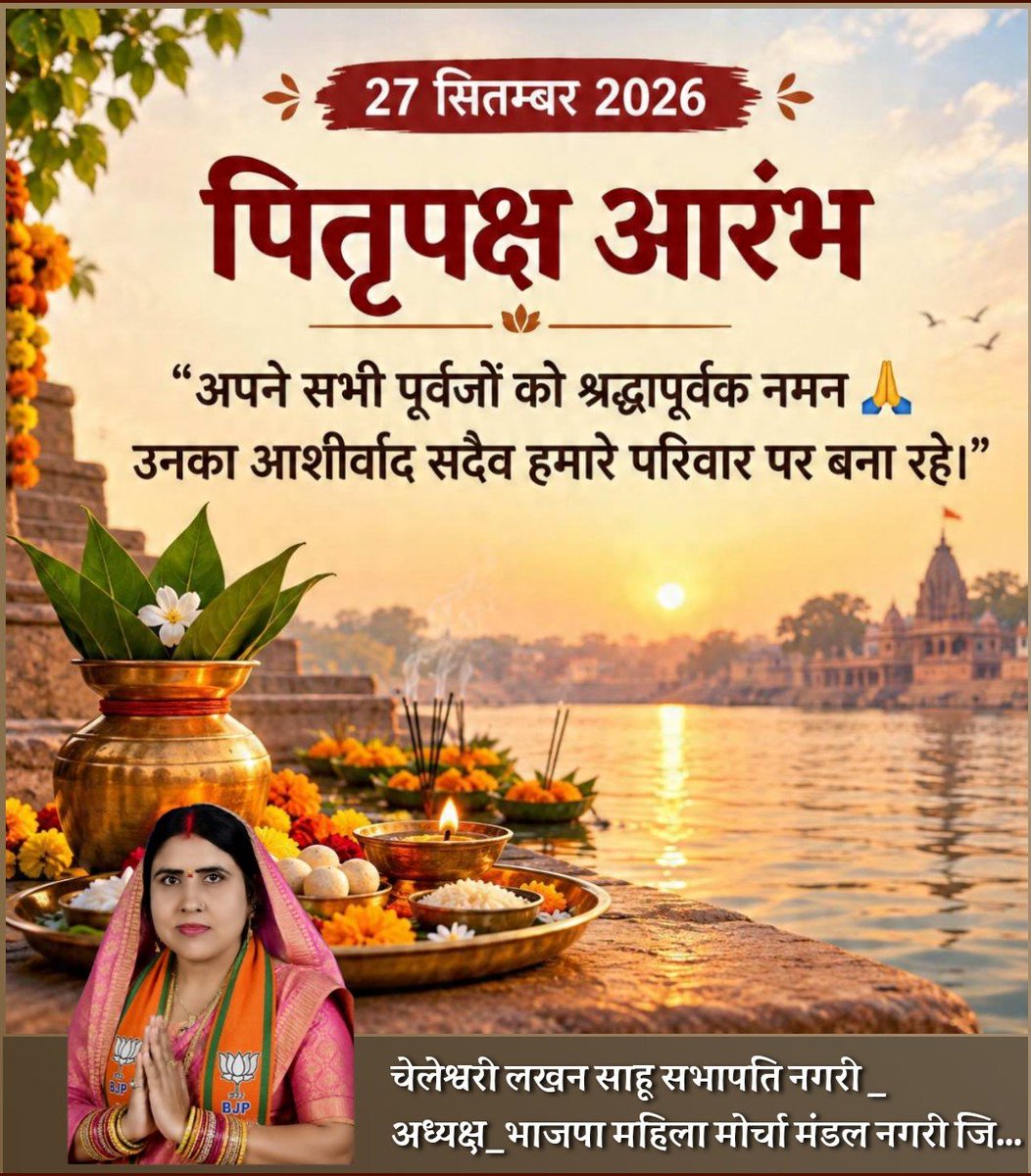 Cheleshwar91882's tweet photo. https://t.co/2c1BzhVZI6