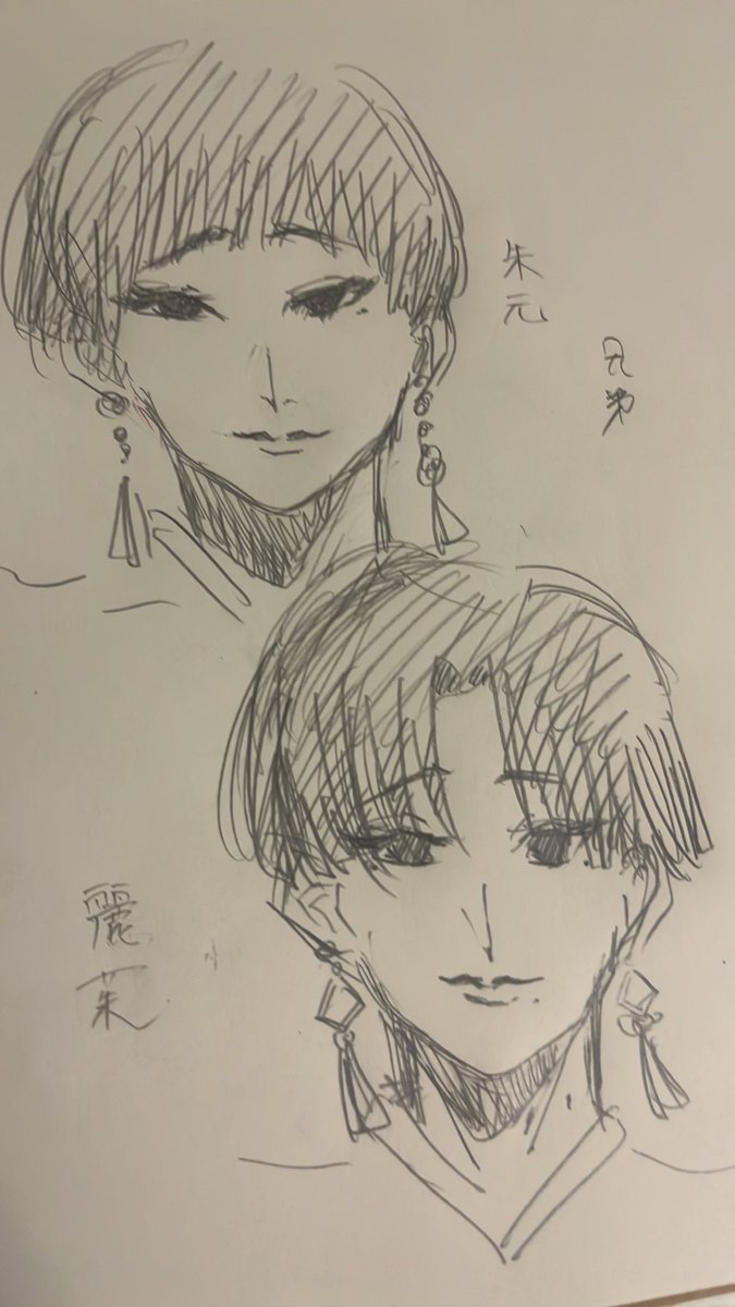 Quirky216's tweet photo. 皇帝の座争いで争います下が弟で多分主人公設定 https://t.co/7gfFPM7uij