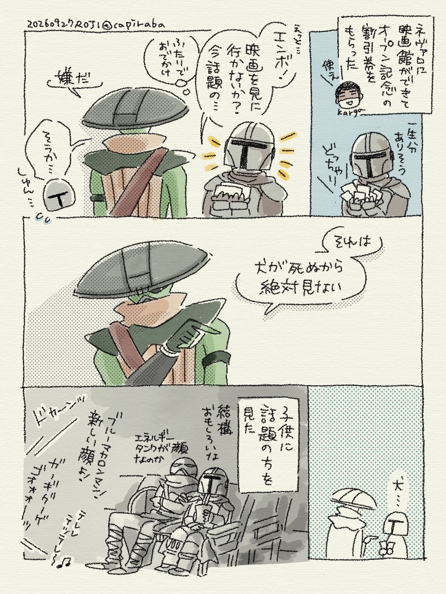 capiraba's tweet photo. ｴﾝｼﾞｬﾘ
🐶

足が長すぎてはみ出るので最前列しか座れないといい。 https://t.co/cWyMsDvPm7