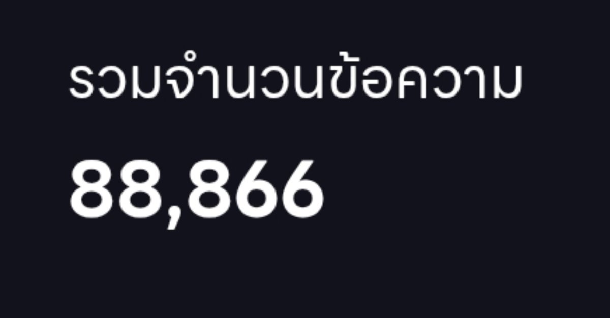 BlueRavenlwrite's tweet photo. แคป88,888ไม่ทัน แต่ดีใจที่ไม่ทันนะคะ ขอบคุณทุกคนที่เข้ามาคุยกับหนุ่มๆ บ้านกาฟ้าค่ะ 🥹🫶
แล้วก็ฝากคอลแลป Rosechamber  ที่กำลังจะปล่อยด้วยนะคะ บอกเลยว่าอะไรใหม่ๆ สำหรับผมมาก https://t.co/qiHllOZEzb