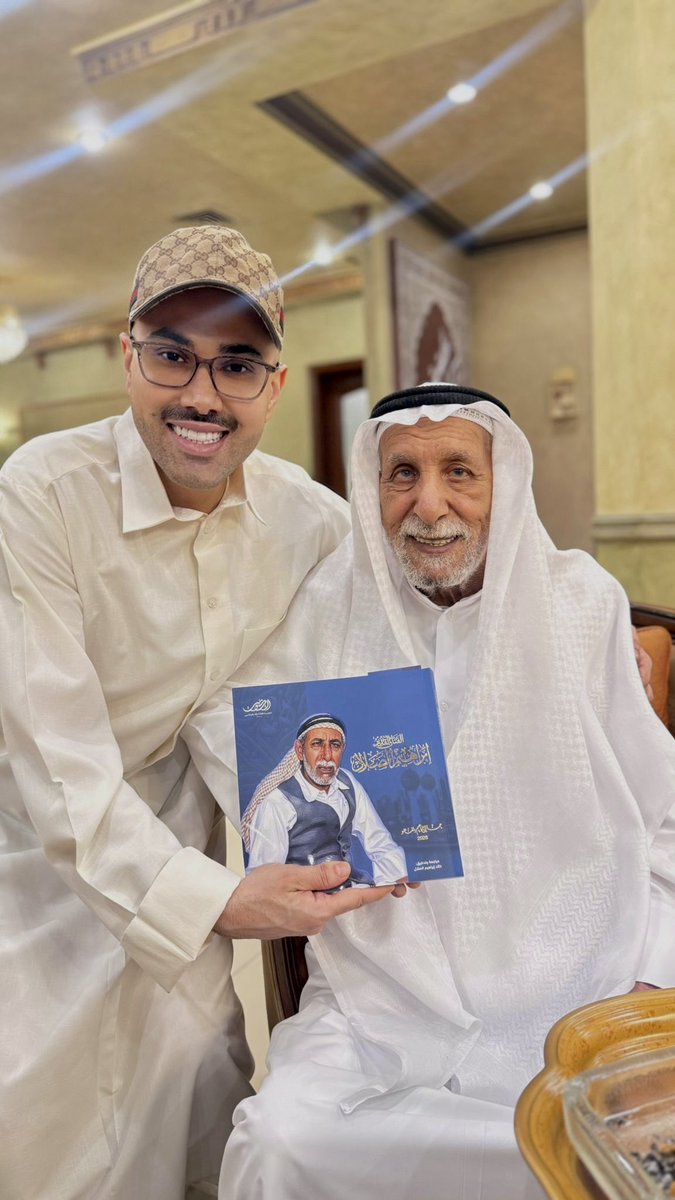 SoudAlmuzaiel's tweet photo. يازين هالوجه وهالشوفه 

ياريحة الكويت واهل الكويت وقرية الفنطاس وهذاك الجنوب والزمن الجميل يا الفنان العملاق الأصيل .. وكنا ووالدتي المصونة وأسرتي الكريمة في ضيافة والدنا العزيز الأستاذ ابراهيم مُلا مزعل بن هزاع الصلال حفظه الله ورعاه وقضينا يوم عائلي في قمة الشياكة والجمال والسعادة والبركة حيث سعدنا برؤيته وخالتي الغالية أم خالد ربي يعافيها والبكر البار شقيقي الأستاذ خالد والأشقاء والشقيقات وبعض الأحفاد .. شكراً جزيلاً على هذه الدعوه وكرم الضيافة ومبروك اصدار هذا الكتاب التاريخي المهم لسيرة فنان خليجي أبدع بفنه وعطائه 🙏🏽💙
