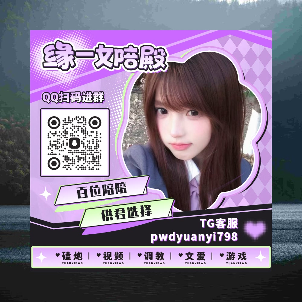 HarmitPhull's tweet photo. 😨🆓🚫🧨📅
😈裸聊 🦁调教 📮文爱 ��聊骚 🈁3P 🥉磕炮 🐃瓦罗兰特 💩人妻 🚋字母圈 😖母子 🔷跳蛋 🍹线上做爱 🐡ATM奴 ⛽走光 🐞语音 🏢乳交 🍳雌堕

TG：YYPW777

QQ裙：1049604344

. https://t.co/pdOVcp8JwT