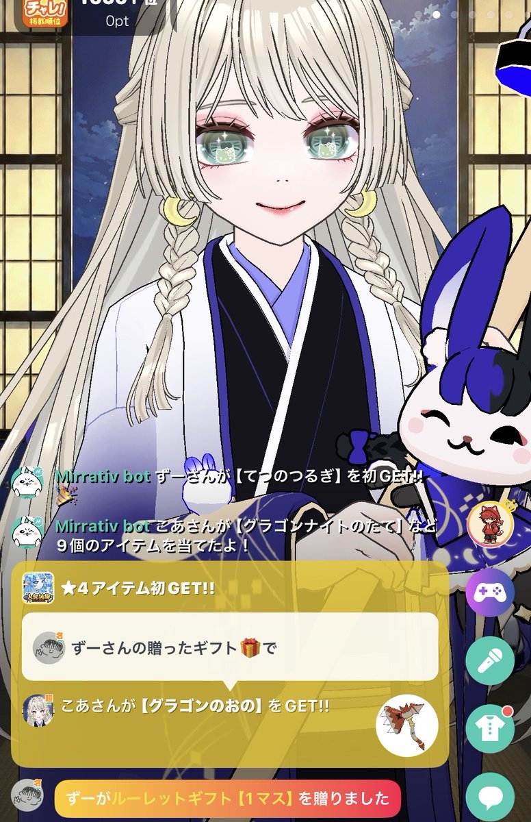 Coa_Mirrativ's tweet photo. ずーさんありがとうううううう！
そして初めての完走！！！！！！ https://t.co/GOEDvPDKkM