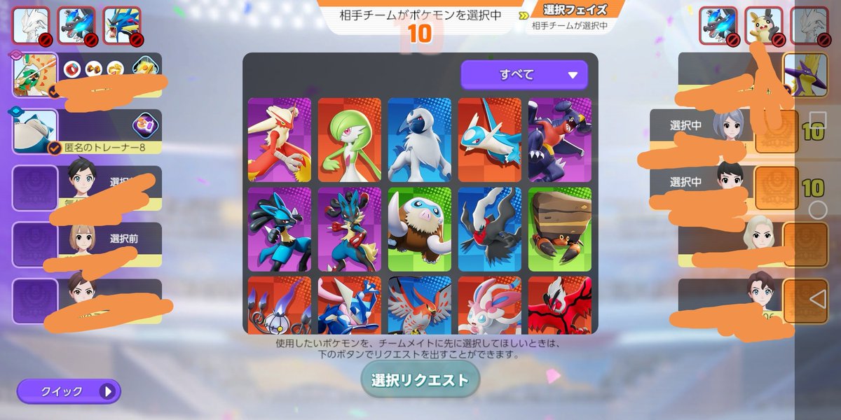 1khuz's tweet photo. 放置判定にならないように動いてたけどこれ通報通るのかな https://t.co/q3lx5eHTX6